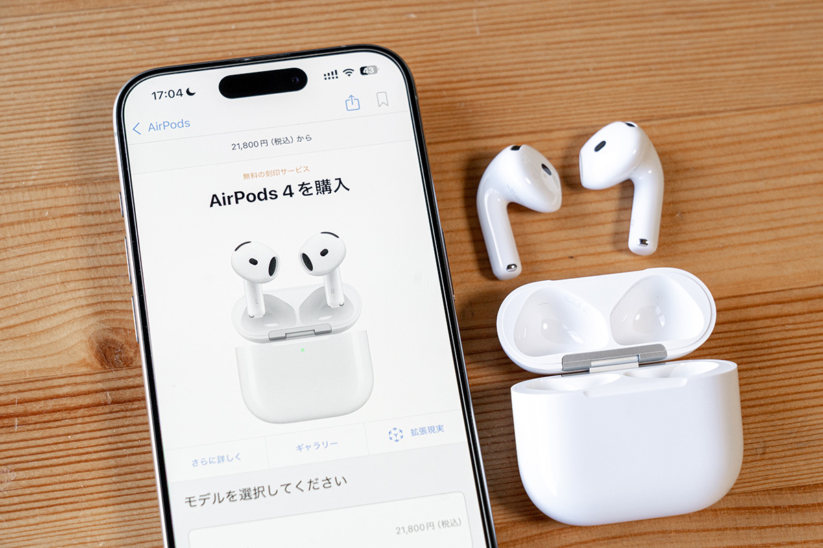 AirPods 4