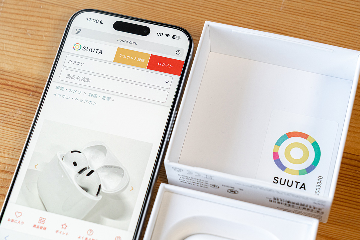 AirPods 4