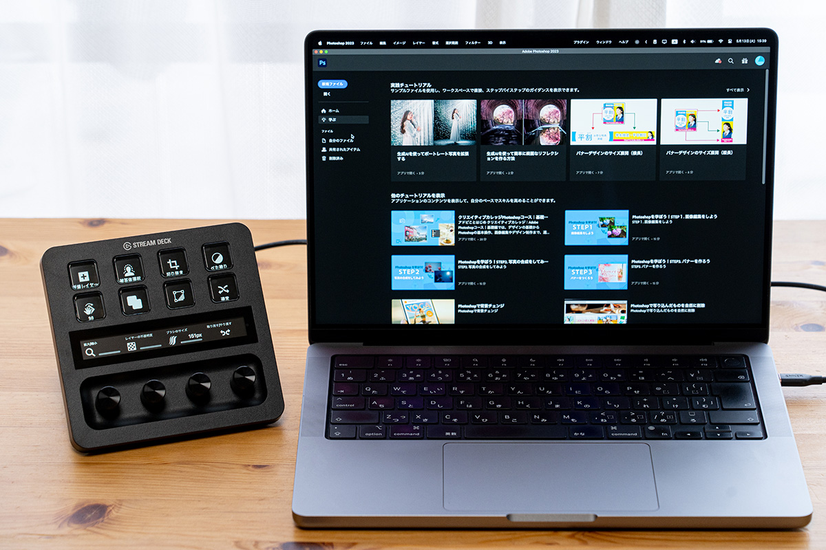 Stream Deck +