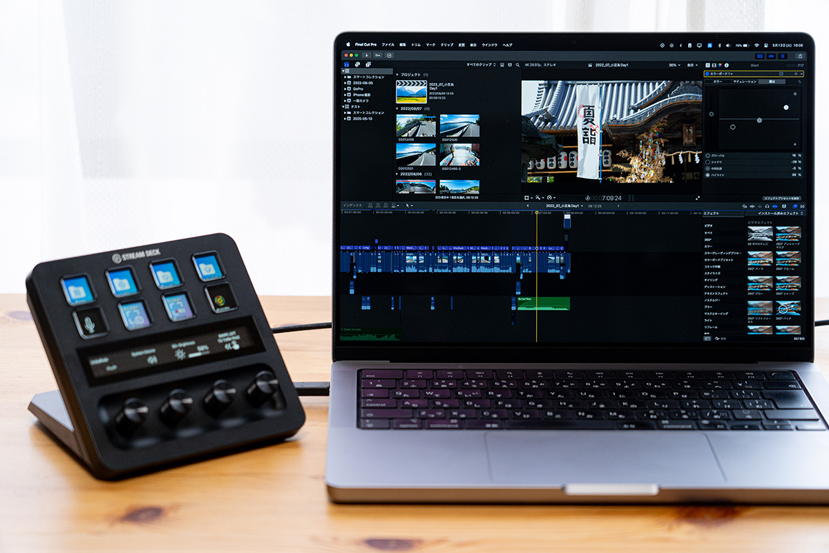 Stream Deck +とFinal Cut Pro