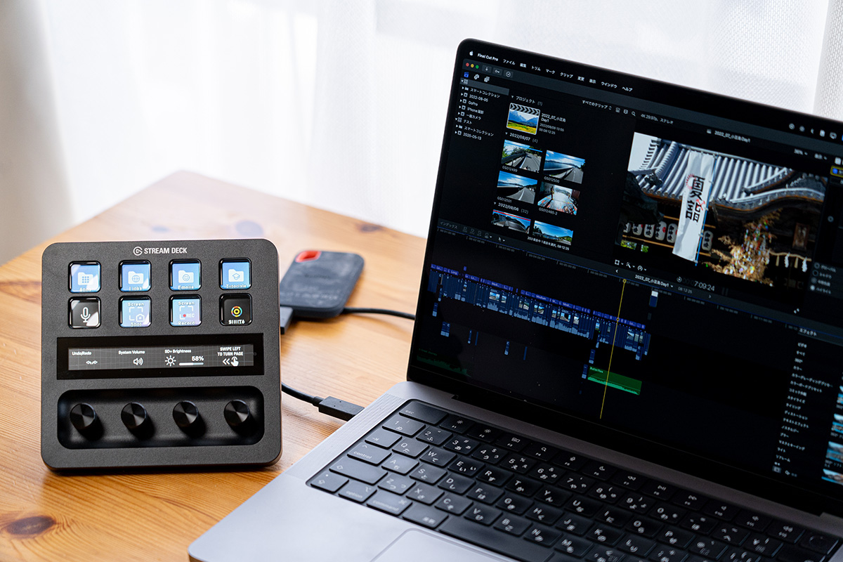 Stream Deck +とFinal Cut Pro