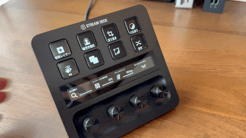 Stream Deck +とPhotoshop