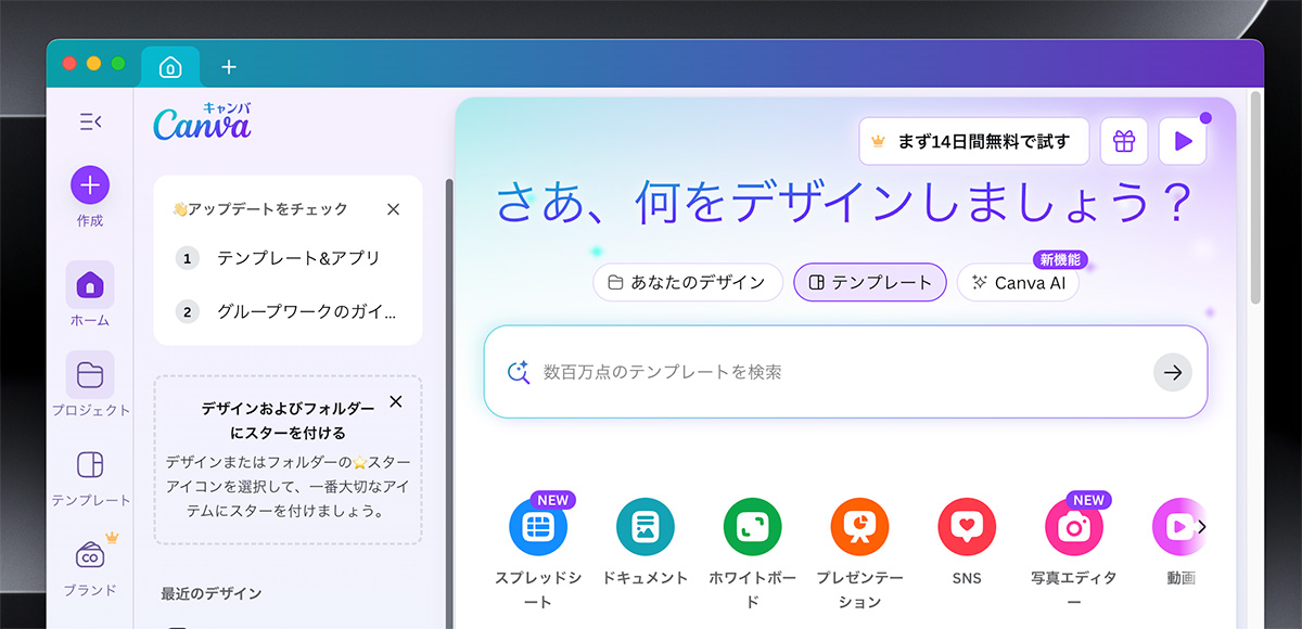 Canva
