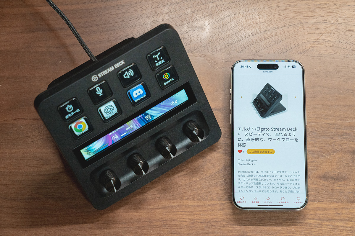 Stream Deck +