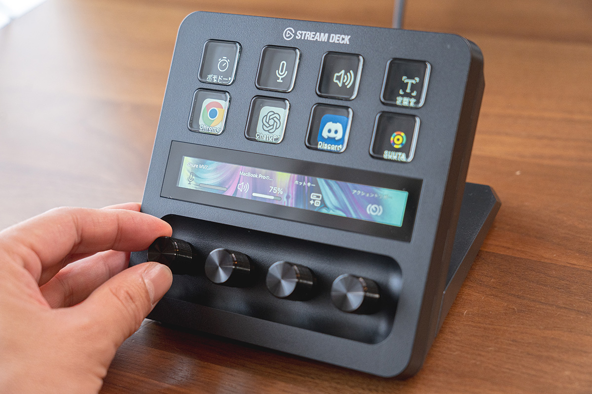 Stream Deck +