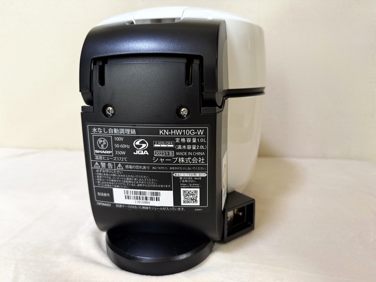 ホットクックって本当に便利？自動調理家電の魅力とおすすめレシピをご紹介！