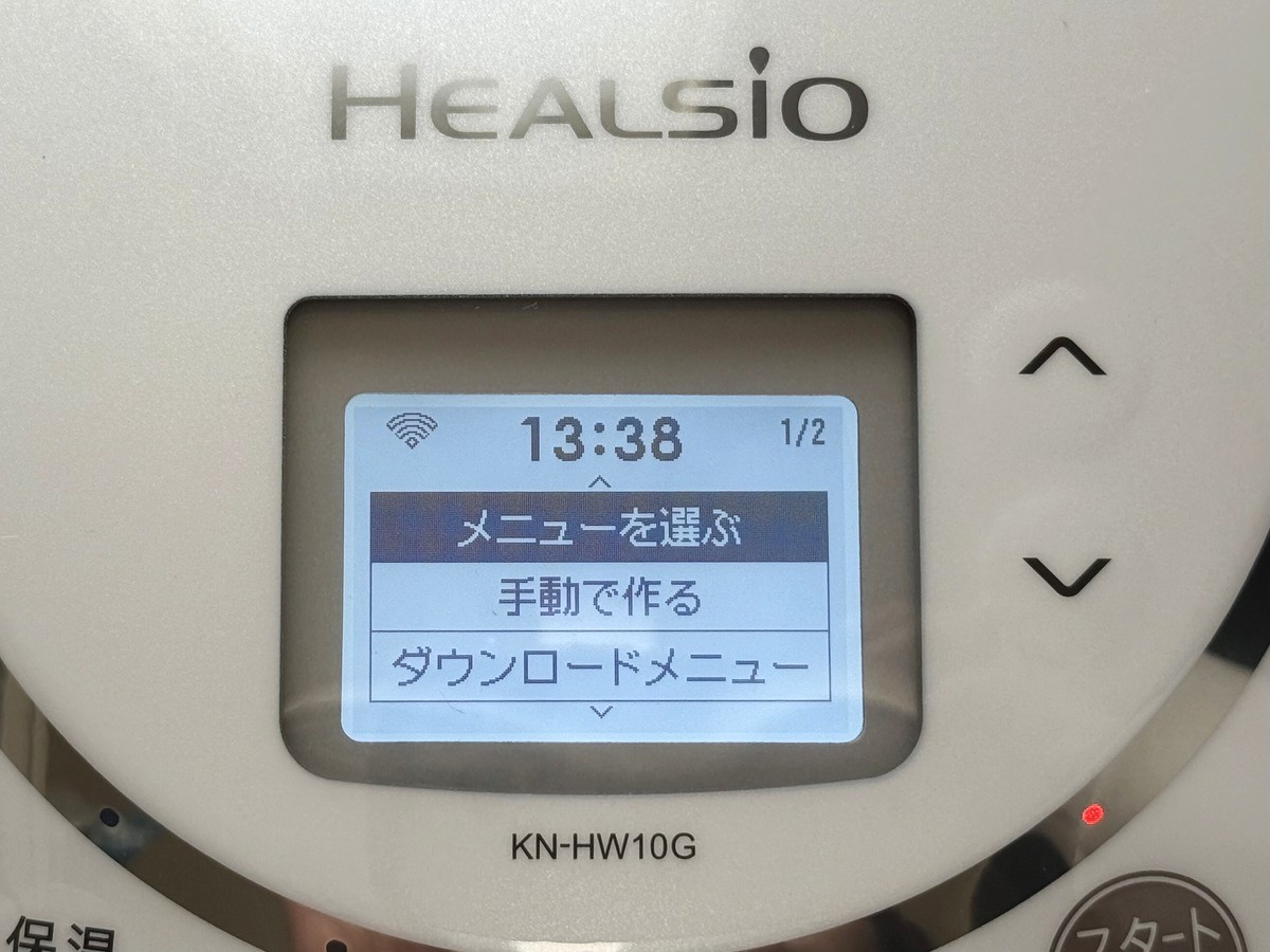 ホットクックって本当に便利？自動調理家電の魅力とおすすめレシピをご紹介！