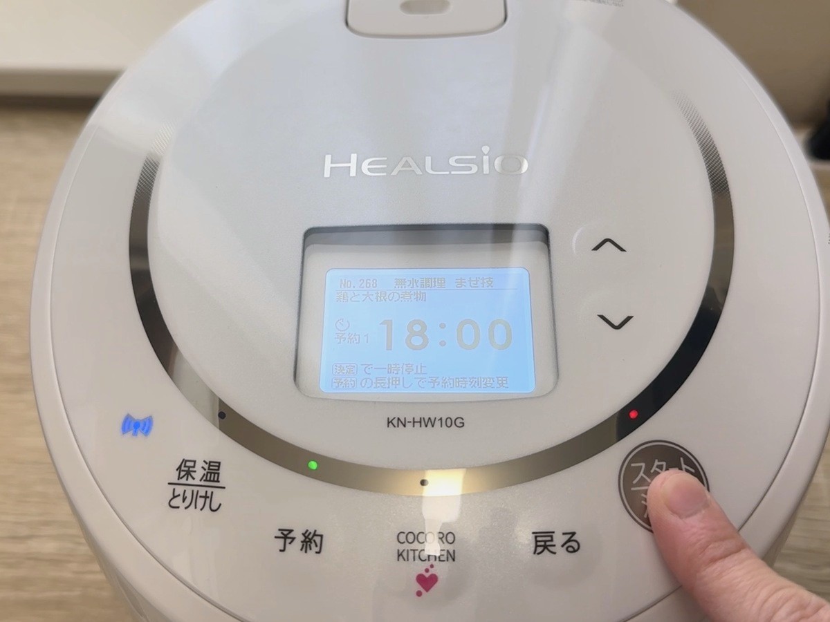 ホットクックって本当に便利？自動調理家電の魅力とおすすめレシピをご紹介！