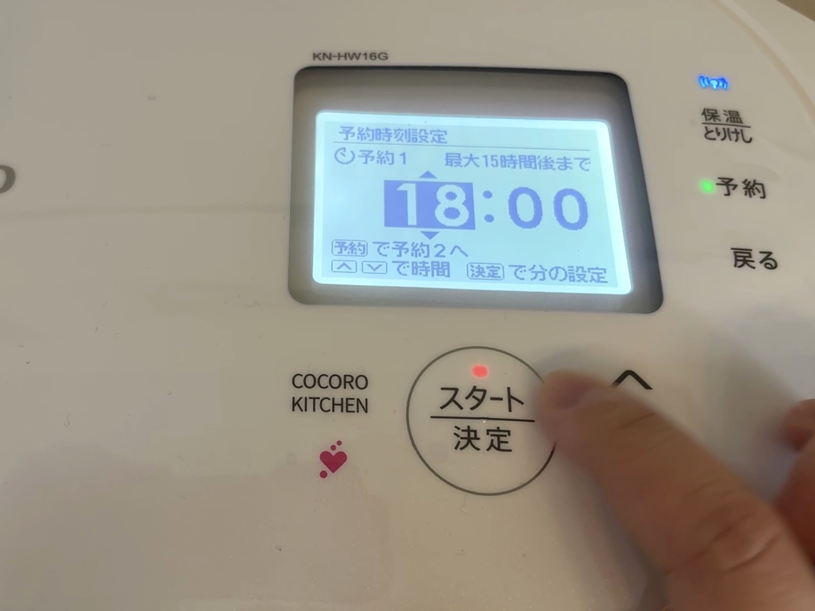 家電のプロが体験レビュー！ホットクックでつくるおすすめ神レシピ4選