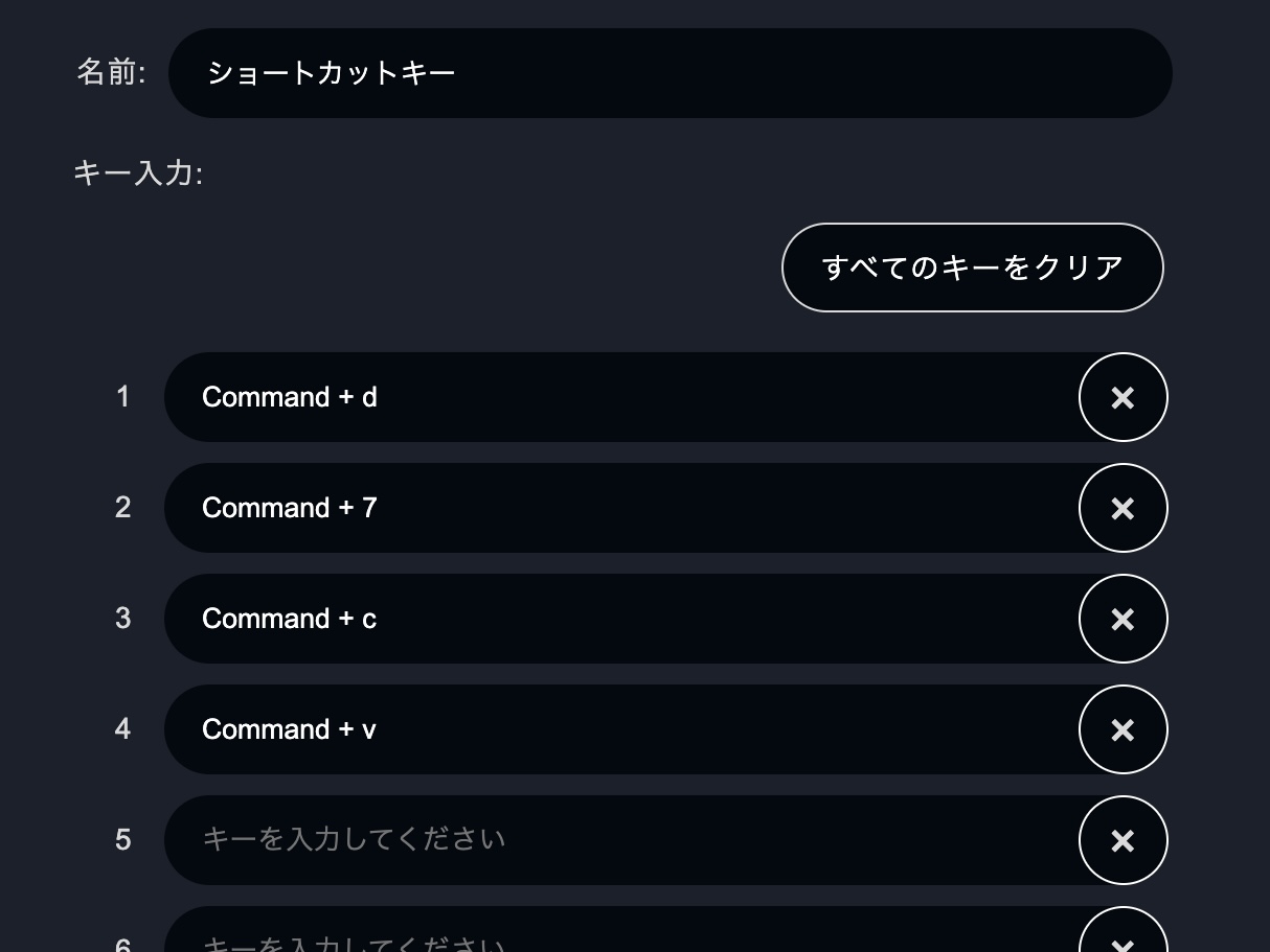 ブレインマジック　Orbital2　レビュー