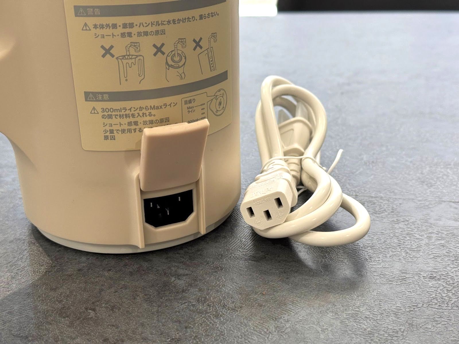 「レコルト」自動調理ポットレビュー。主婦が実際に使った感想と意外なデメリット