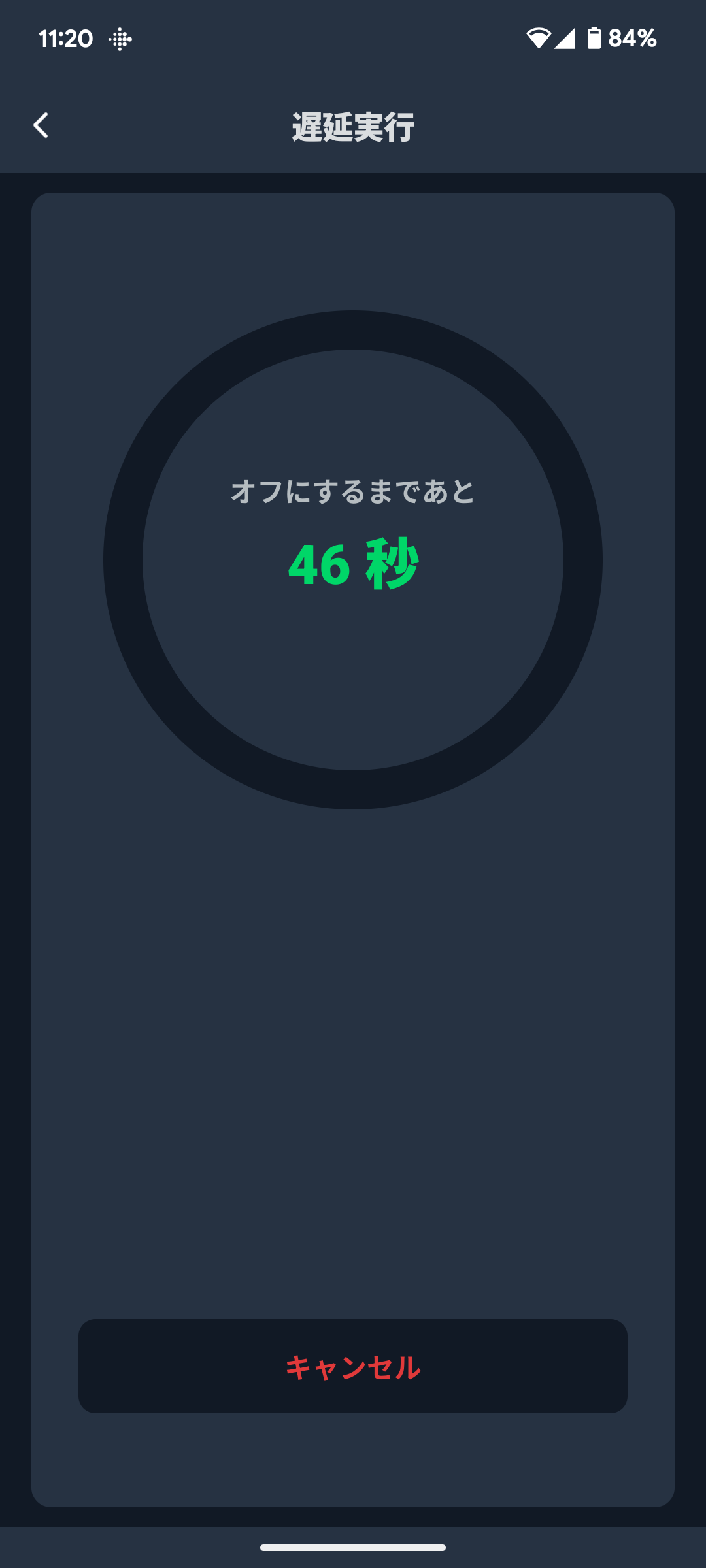 Switchbot プラグミニをレビュー