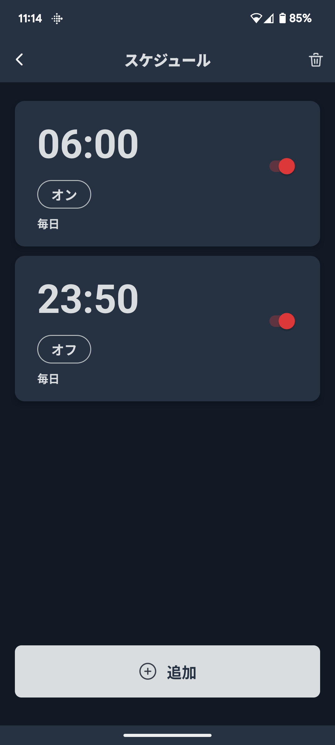 Switchbot プラグミニをレビュー