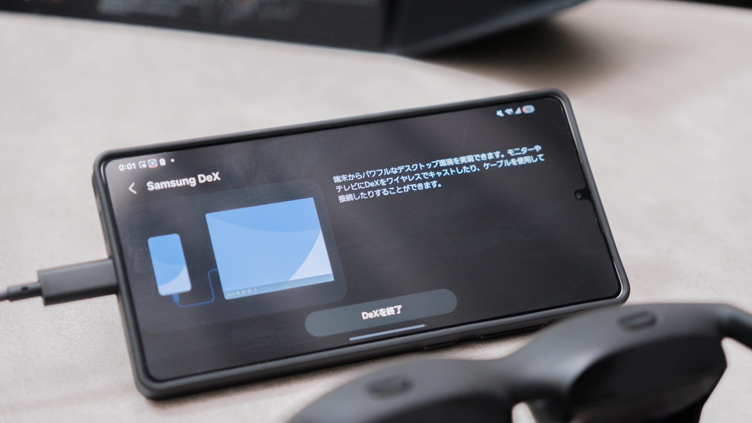 VITURE Pro XRグラス レビュー