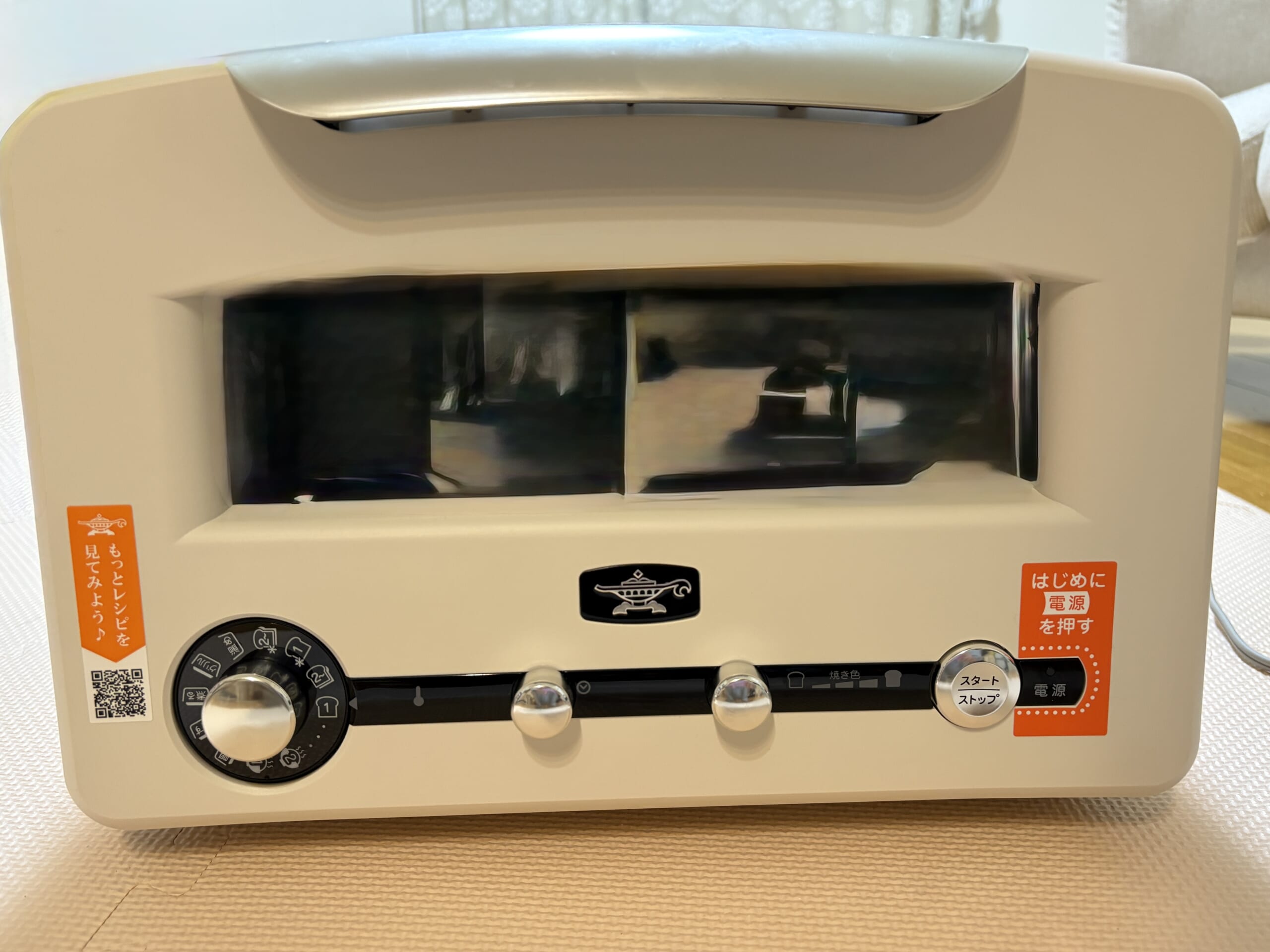 アラジン　グリル＆トースター　レビュー