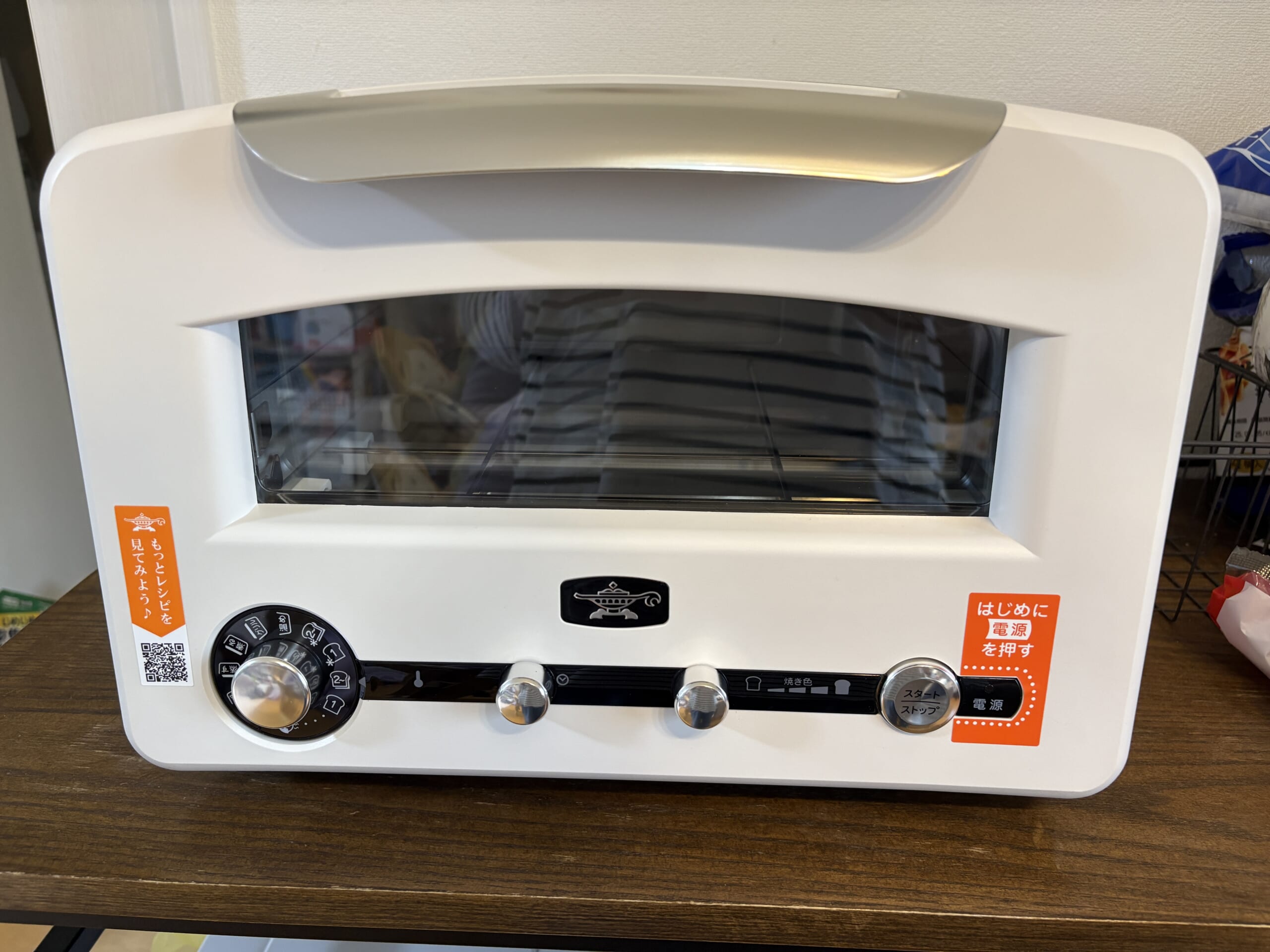 アラジン　グリル＆トースター　レビュー