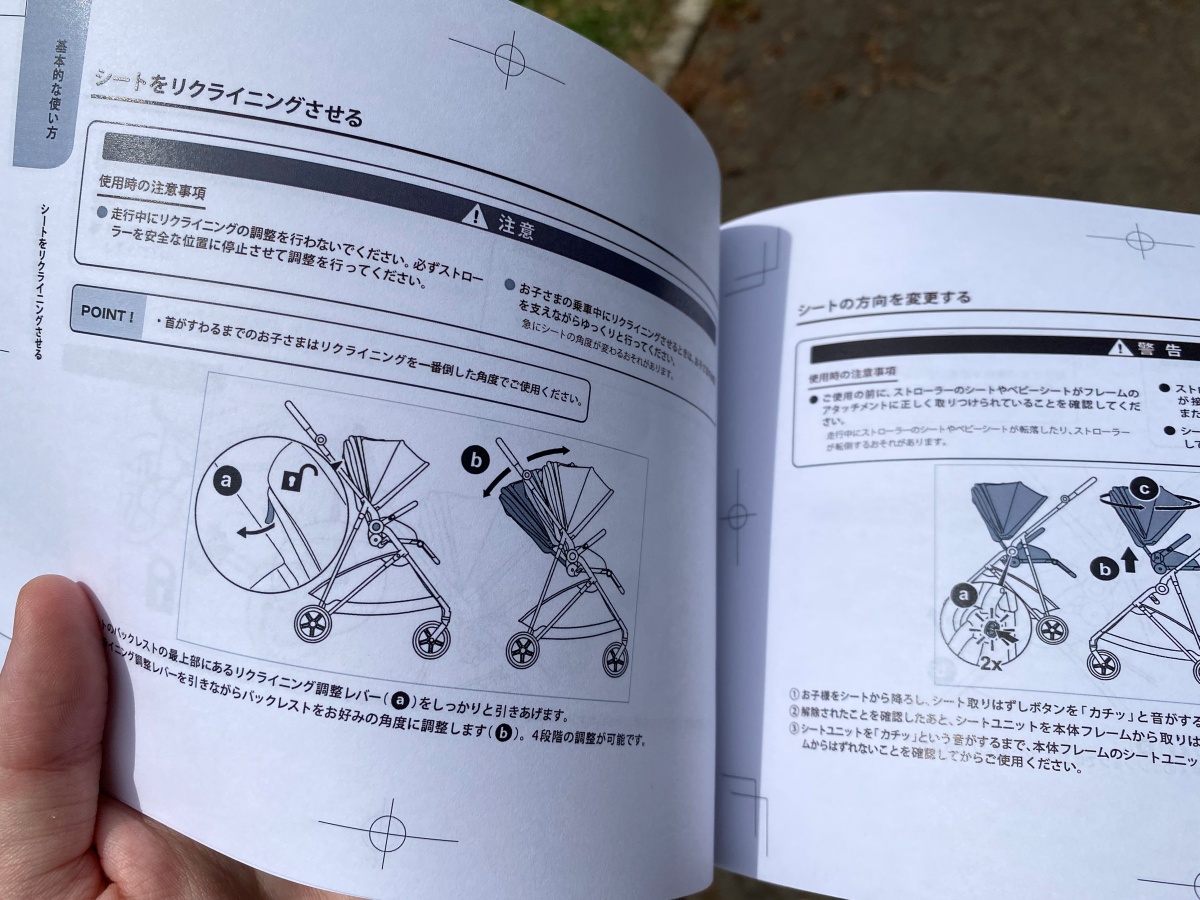 サイベックス　メリオカーボン　レンタル　レビュー