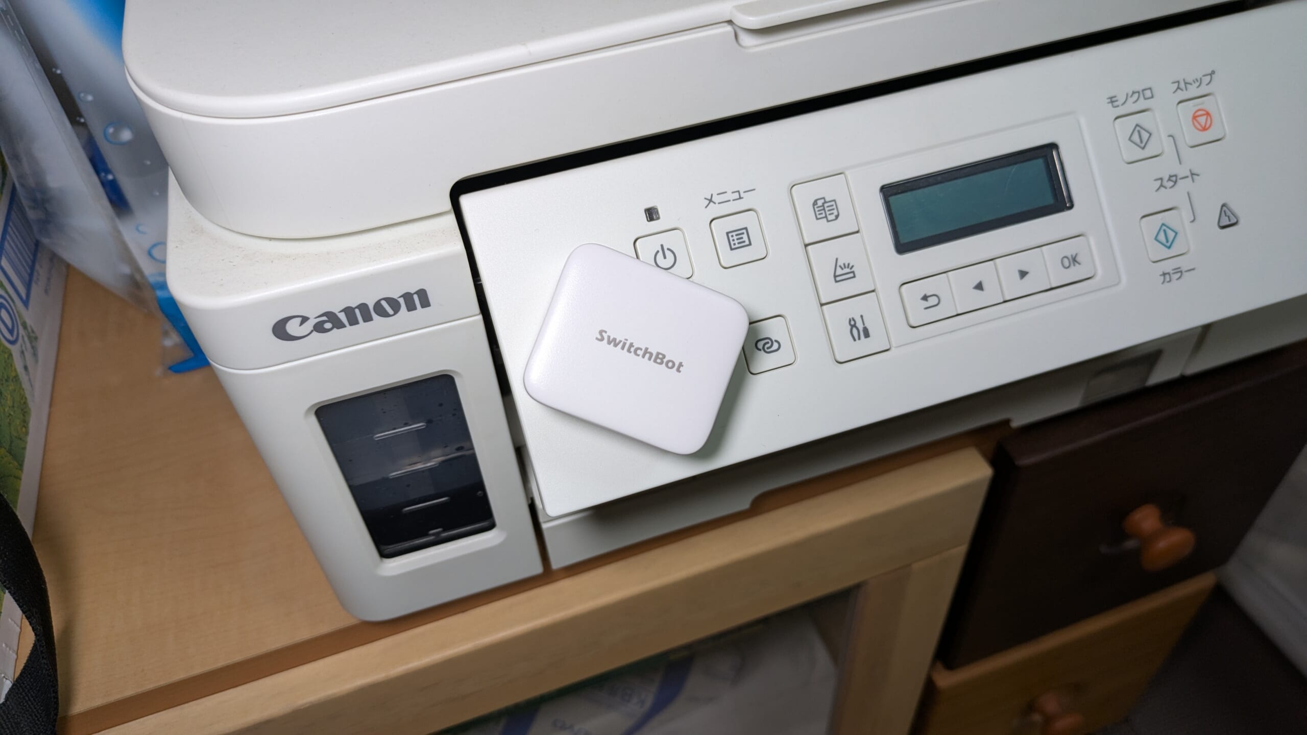 家電セット