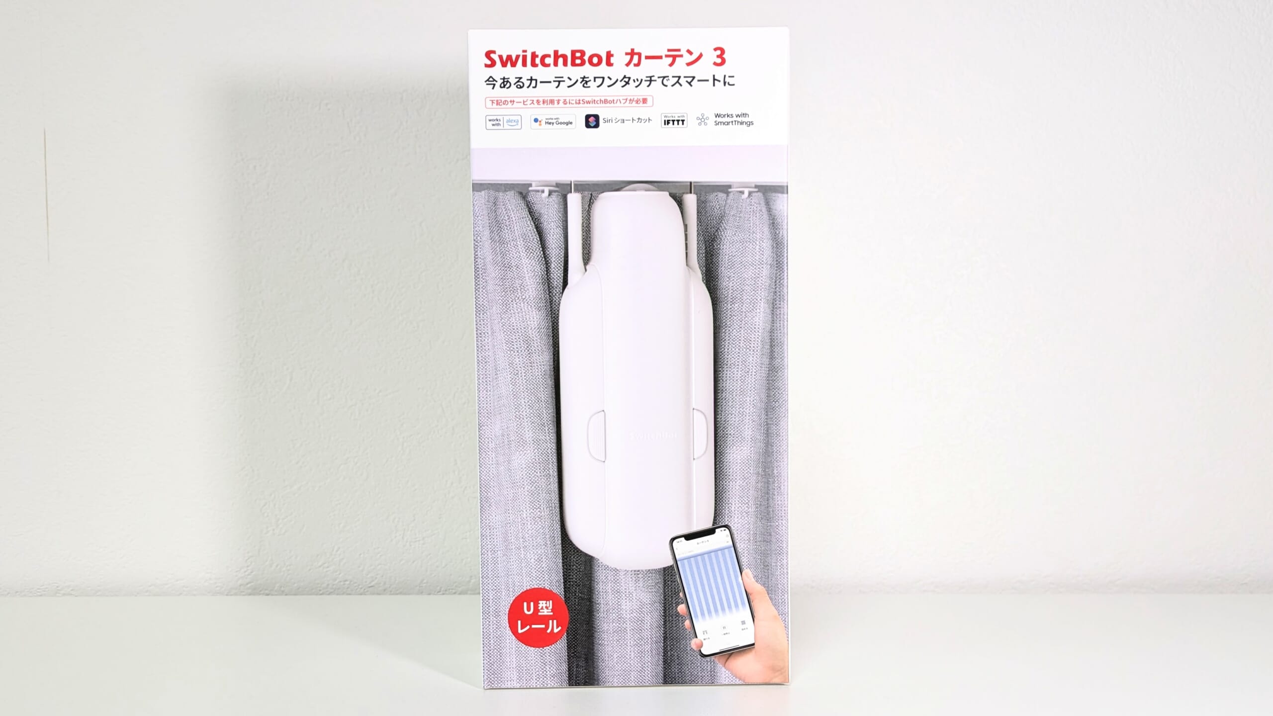 家電セット