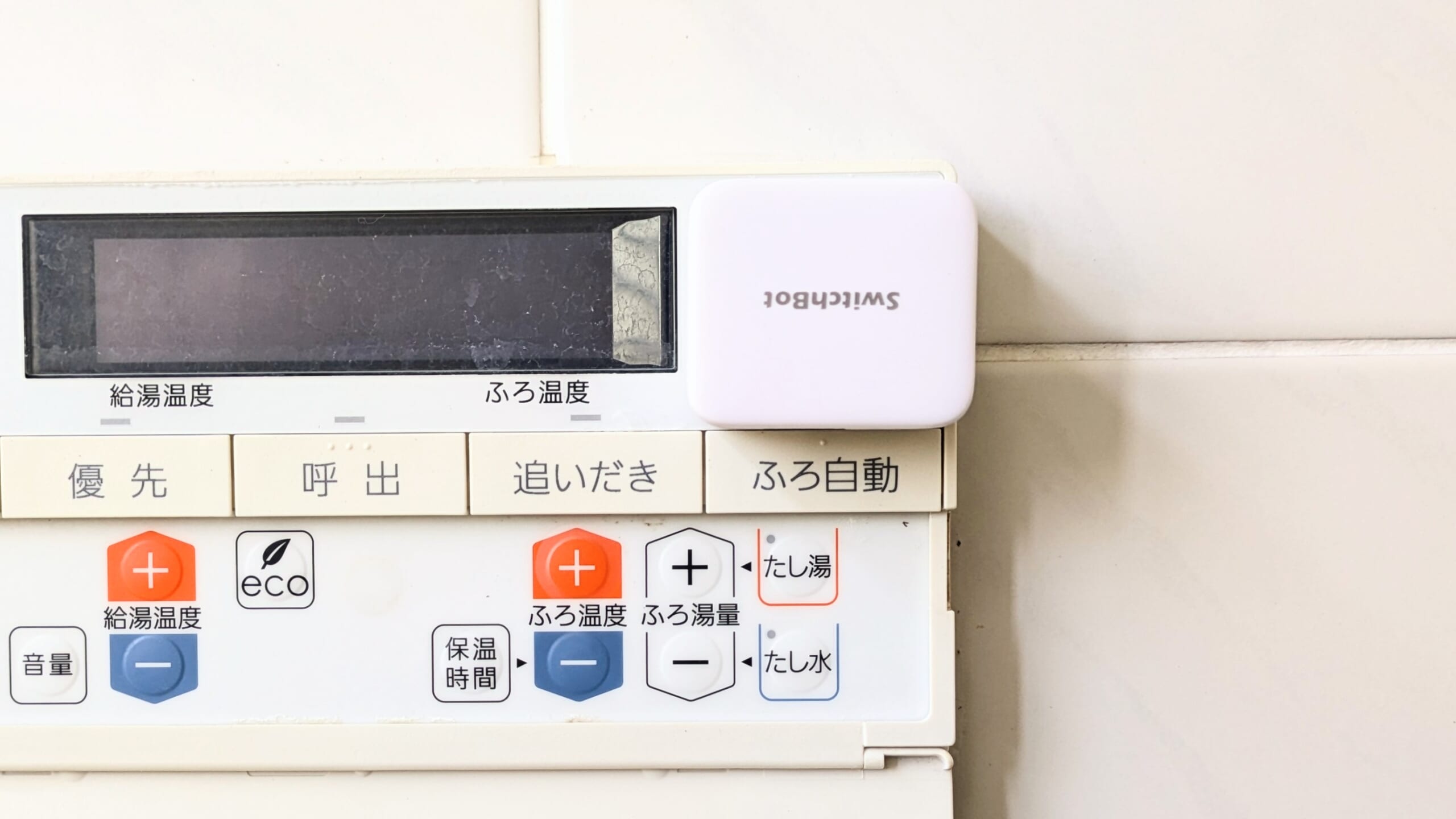 家電セット