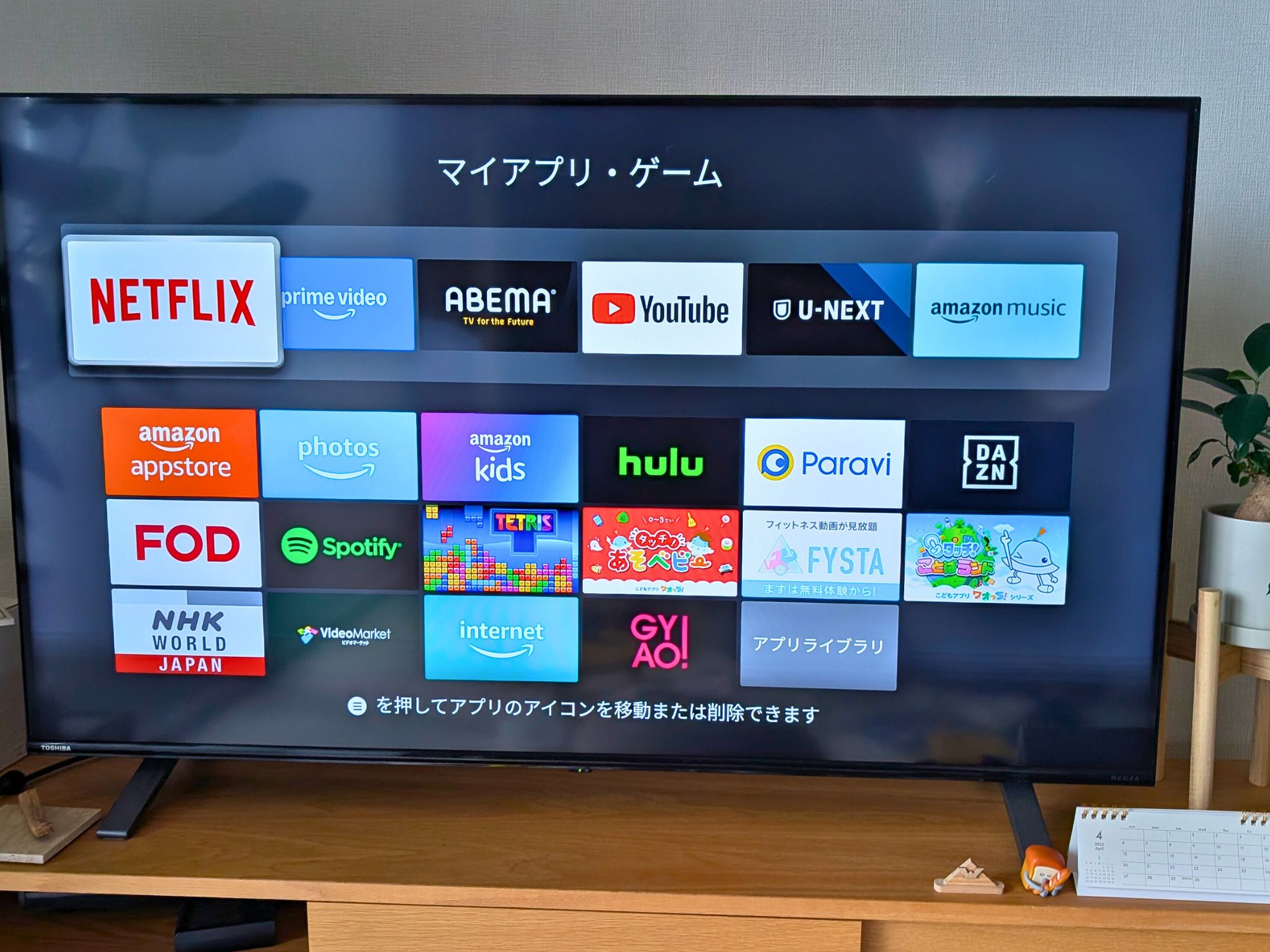 Amazon Fire TV Cube 第3世代　レビュー