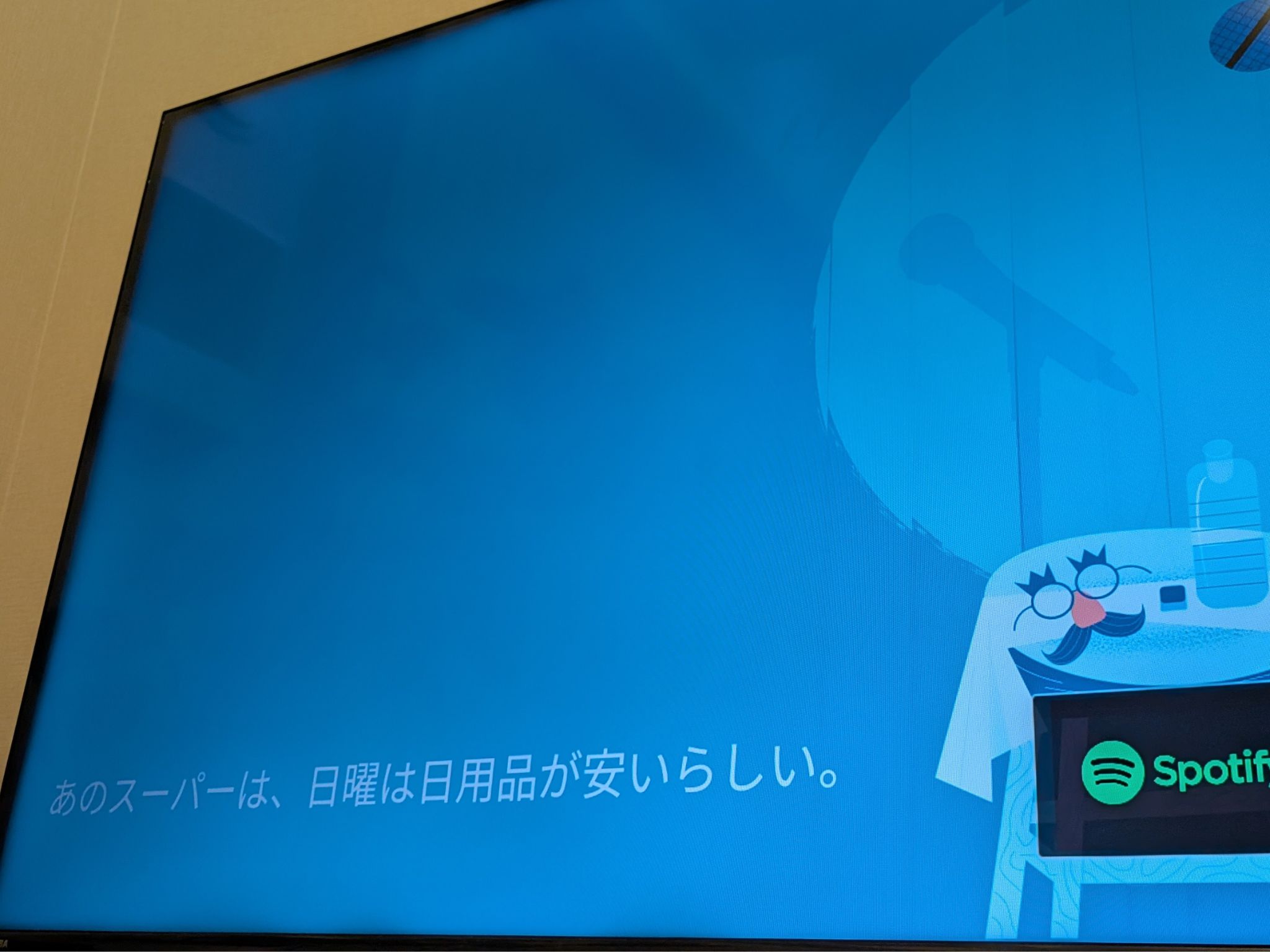 Amazon Fire TV Cube 第3世代　レビュー
