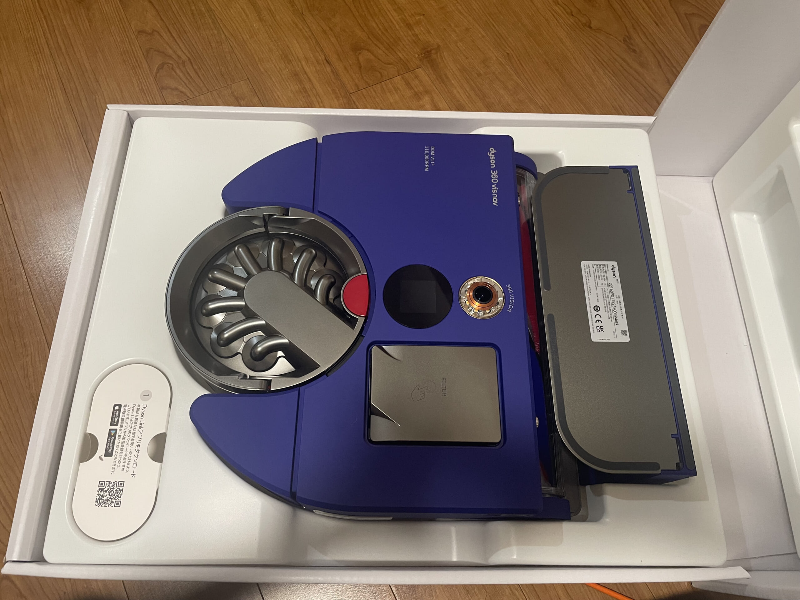 Dyson 360 Vis Nav RB03 DBN EX　レビュー