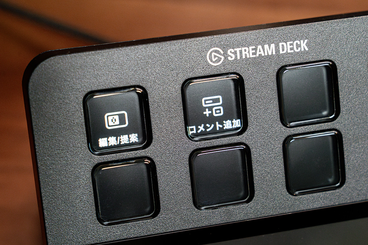 Stream Deck +