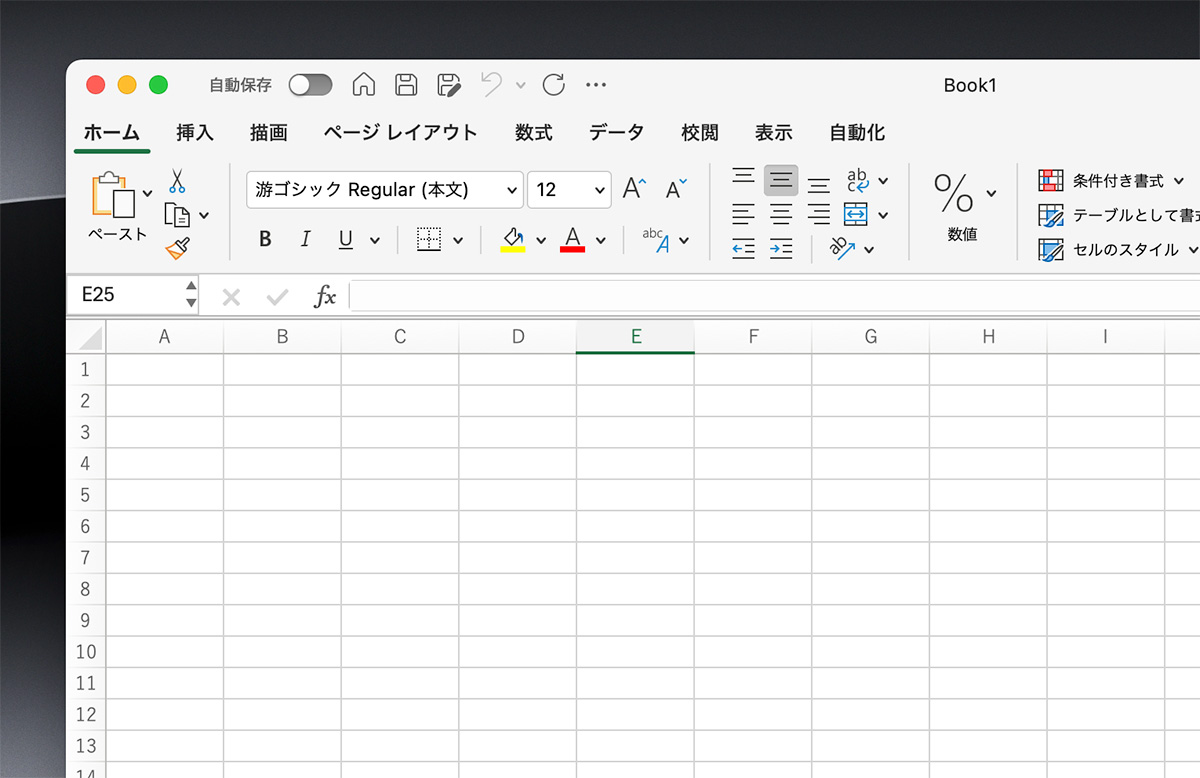 Excel