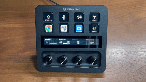 Stream Deck +