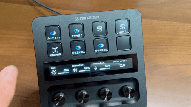 Stream Deck +とGoogleスプレッドシート