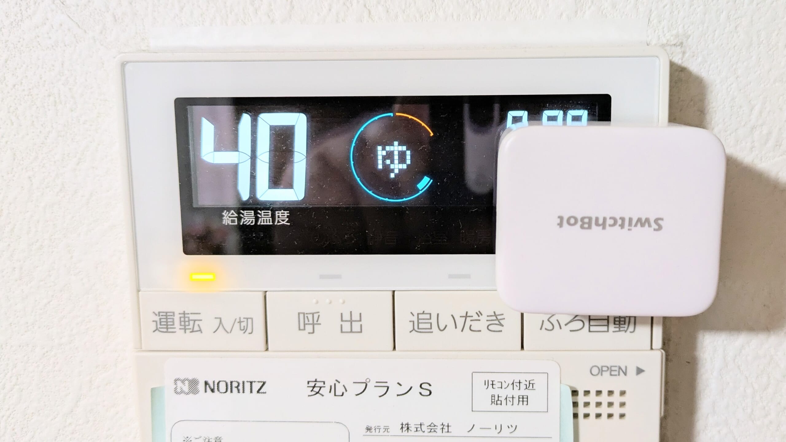 SwitchBot ボット レビュー