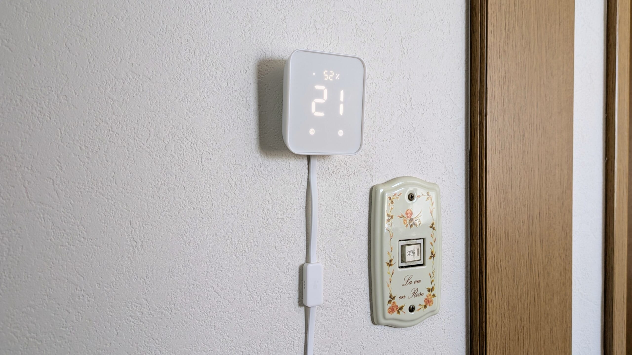 SwitchBot ハブ2をレビュー。既存家電をスマート家電に変身させられる便利アイテム！