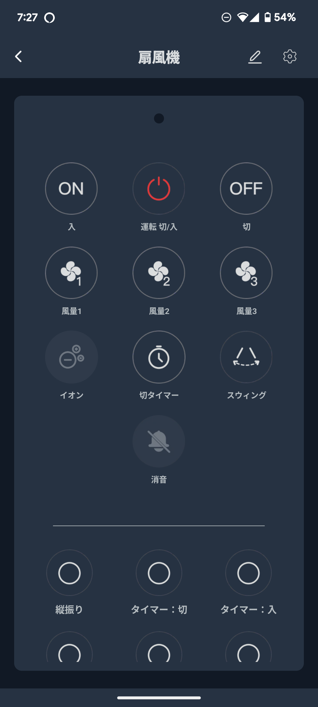 SwitchBot ハブ2 レビュー