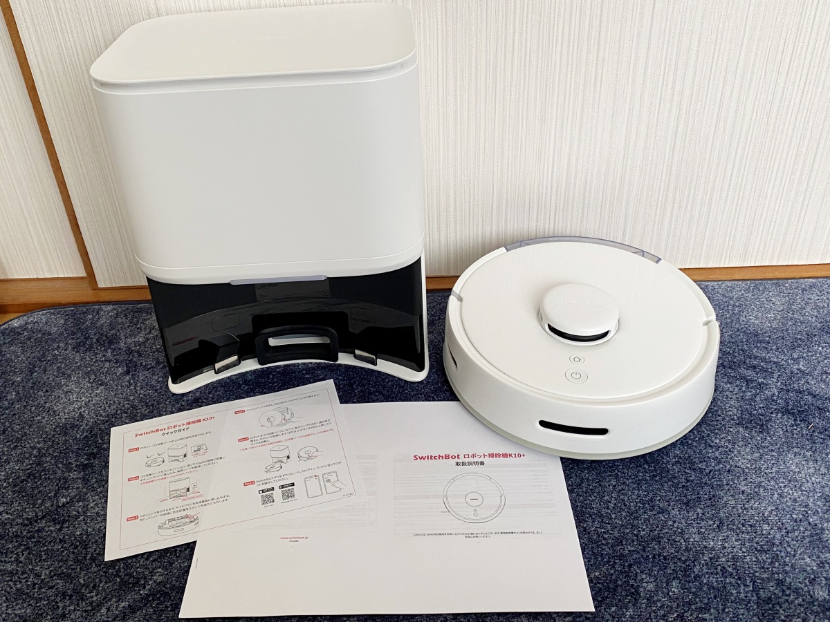 SwichBot　ロボット掃除機　使い方　メリットデメリットをレビュー