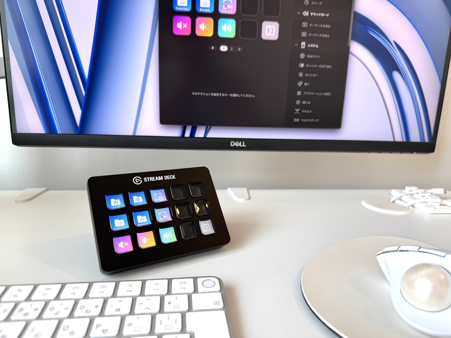 Elgato Stream Deck MK.2　設定2