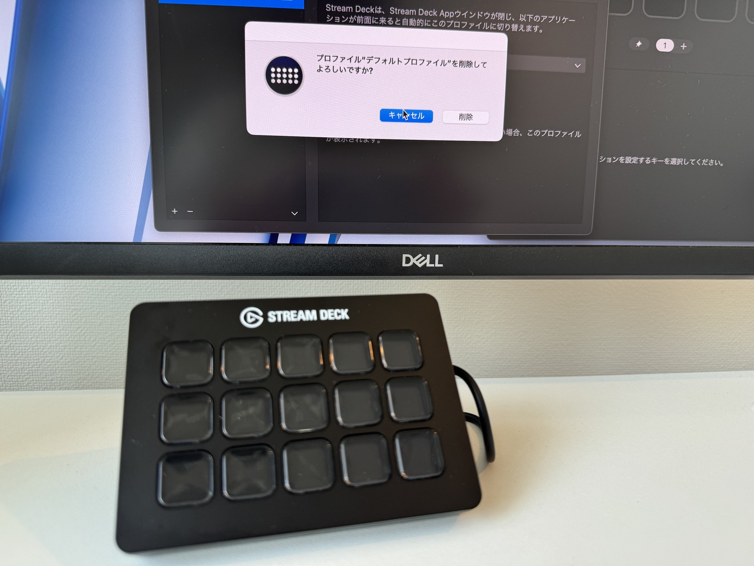 Elgato Stream Deck MK.2　リセット2