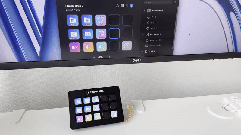 Elgato Stream Deck MK.2　設定動画