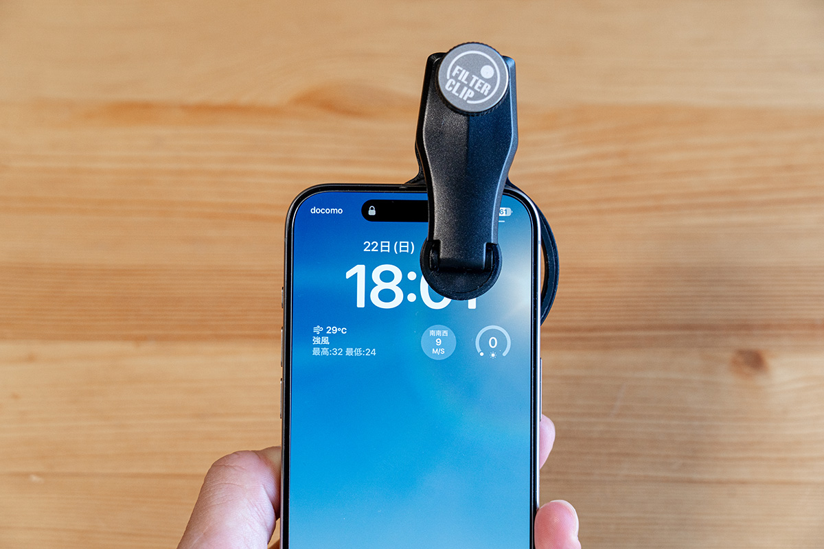 iPhoneのFace ID（顔認証）を邪魔しない