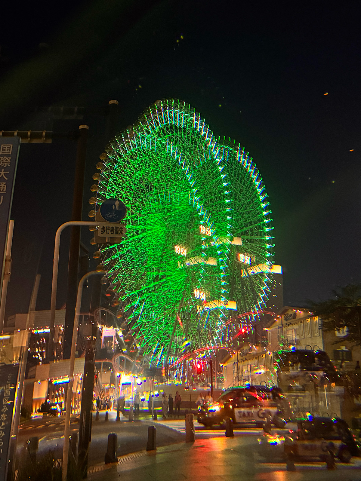 コスモワールド（観覧車）
