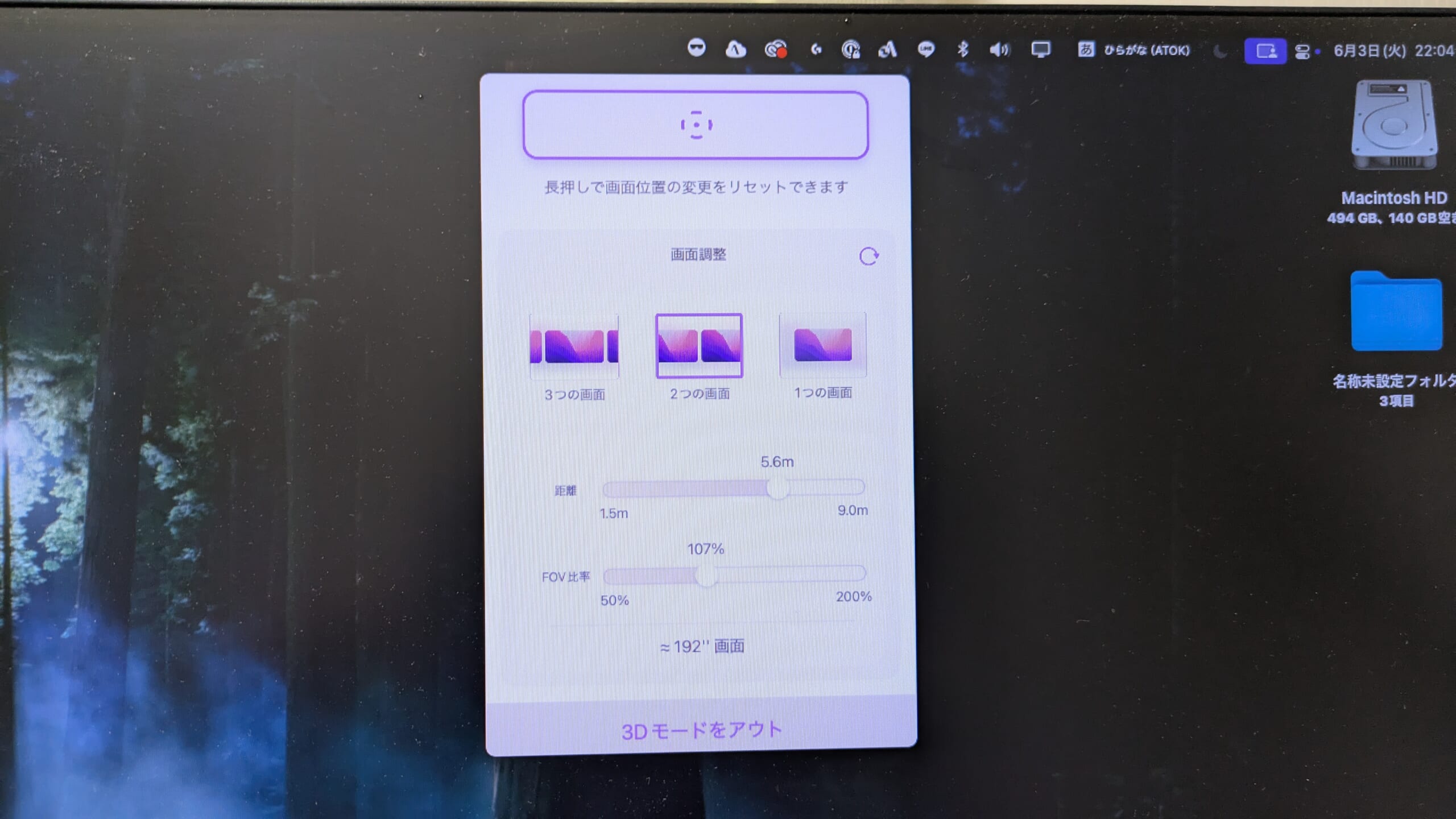 XREAL Air 2 レビュー