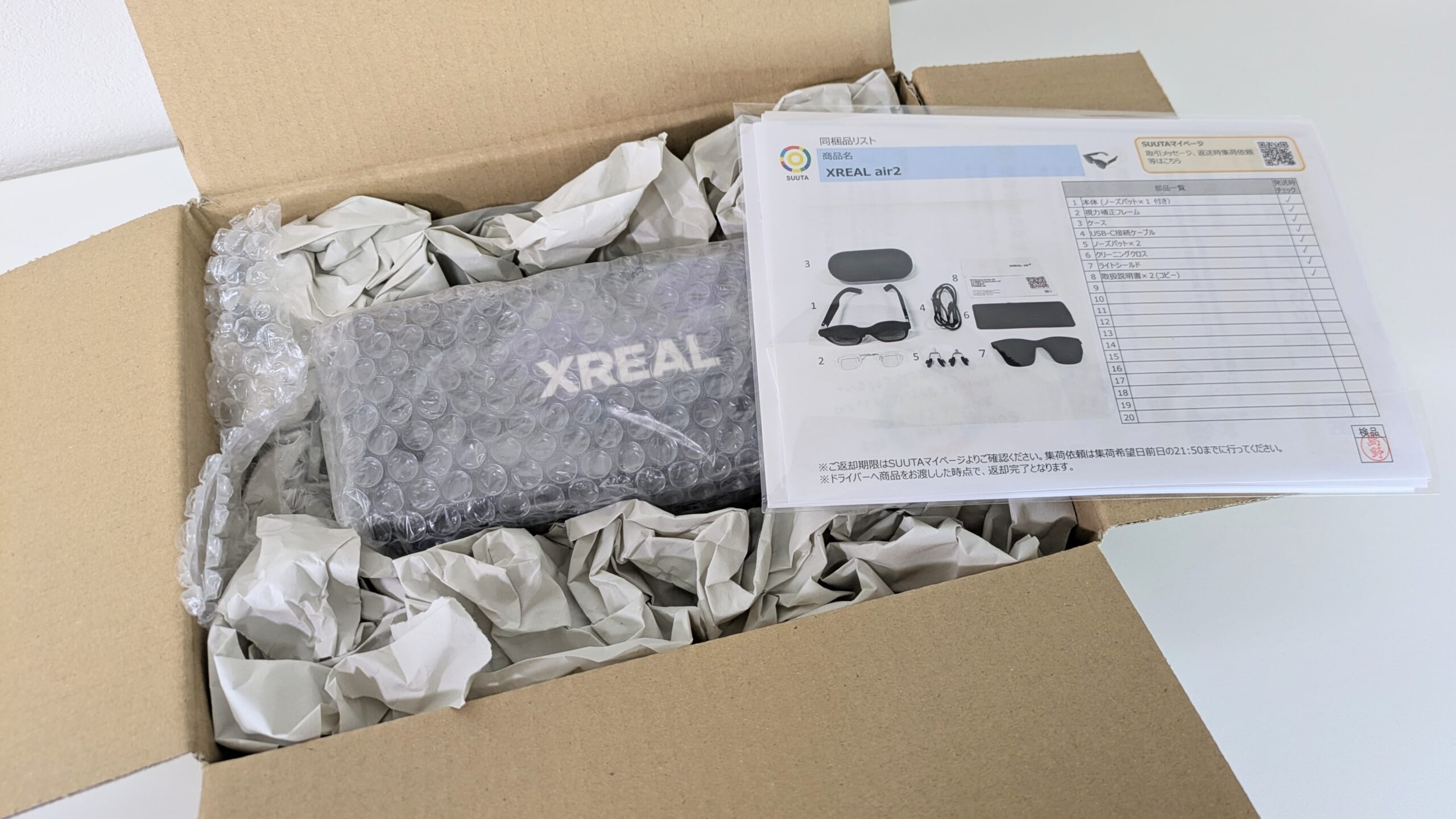 XREAL Air2