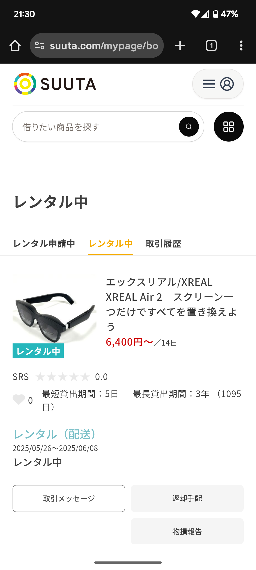 XREAL Air2