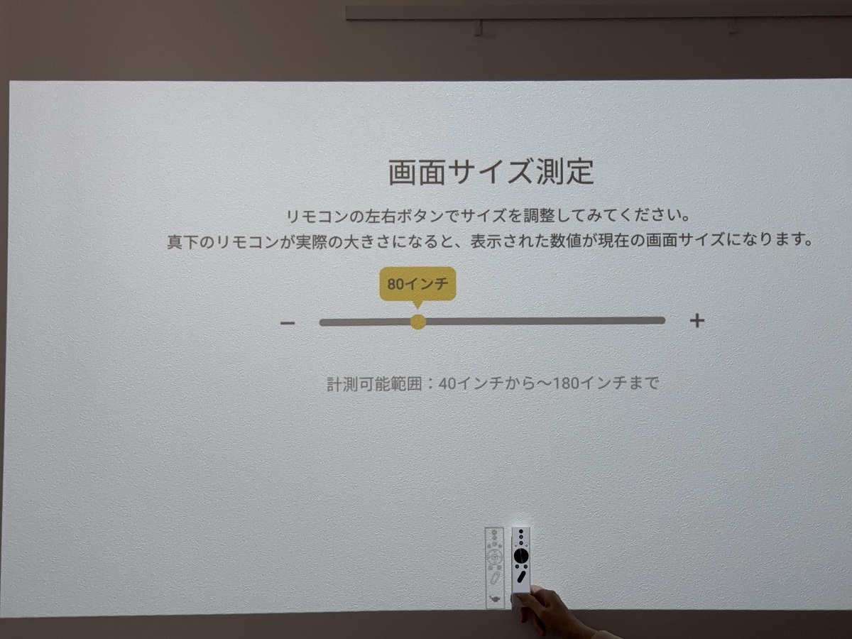Aladdin X2 Plus　レビュー　プロジェクター