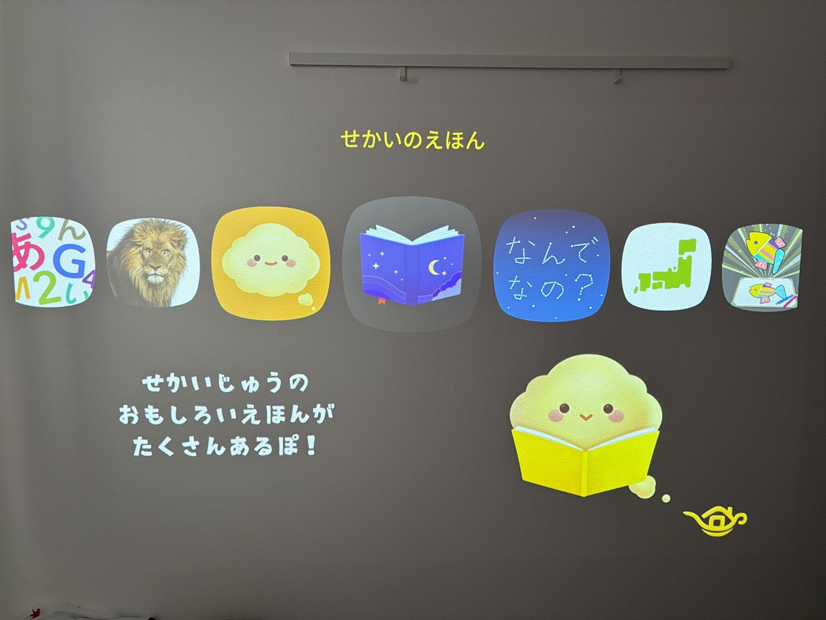 Aladdin X2 Plus　レビュー　プロジェクター