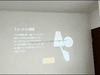 Aladdin X2 Plus　レビュー　プロジェクター
