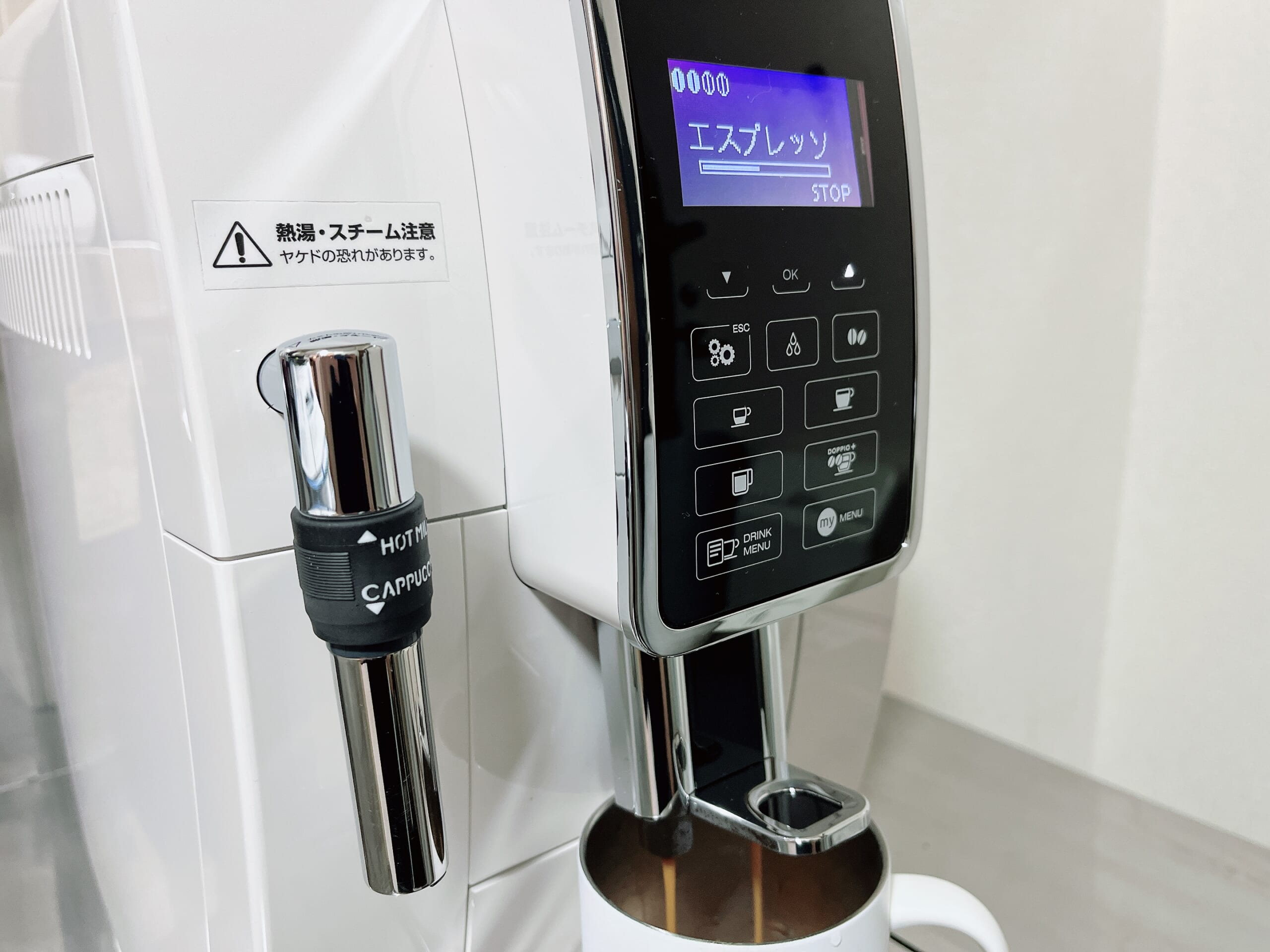デロンギ　ディナミカ　コーヒーマシン
