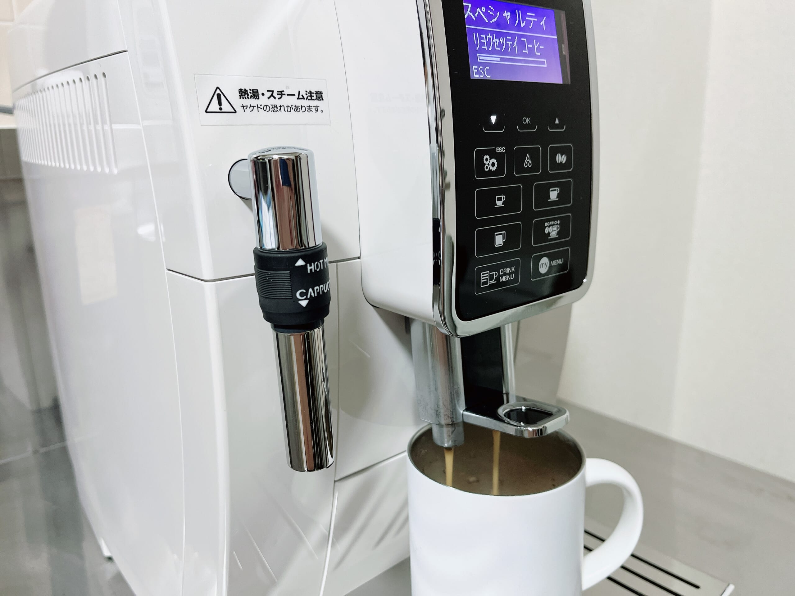 デロンギ　ディナミカ　コーヒーマシン