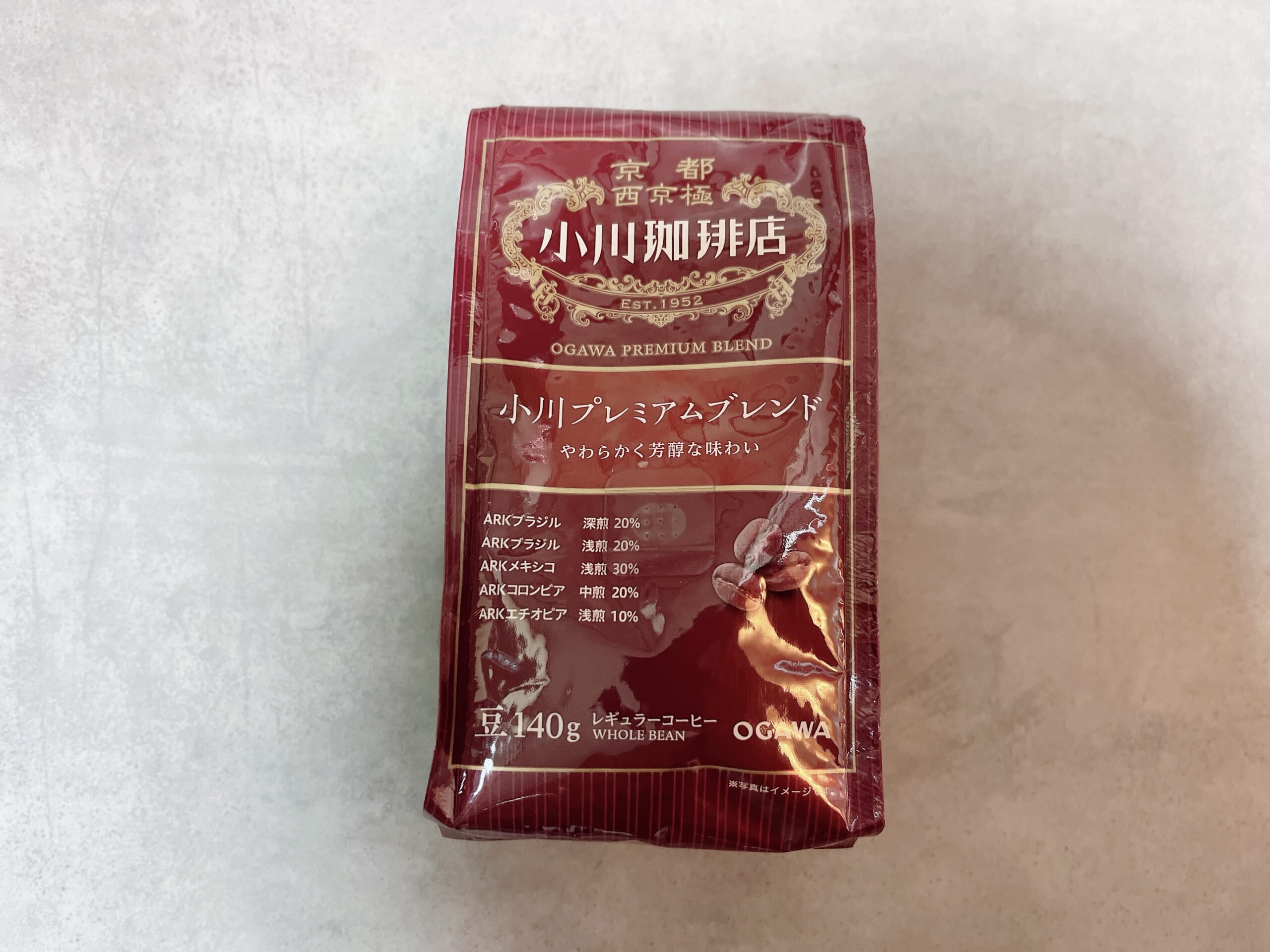 デロンギ　ディナミカ　コーヒーマシン