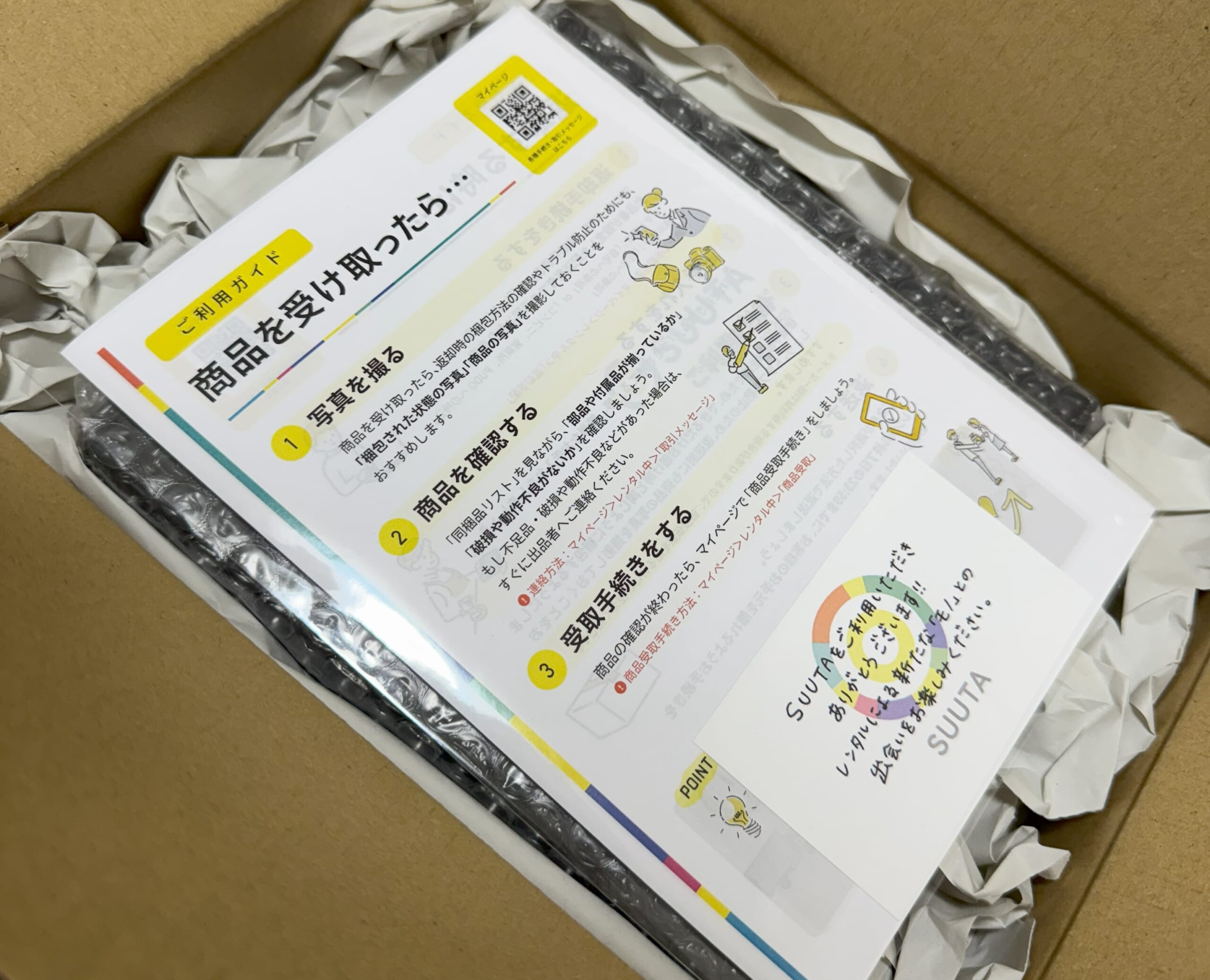 ケンコートキナー　双眼鏡　Vc Smart Cellarto 14x30　